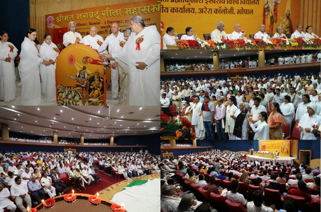 दिनांक २ सितम्बर २०१७ को समन्वय भवन सभागार भोपाल में श्रीमत भगवद गीता महासम्मेलन आयोजित किया गया।