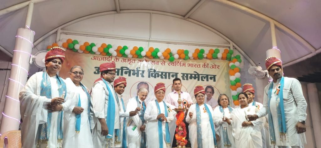 Bhopal- ​आत्मनिर्भर किसान सम्मेलन का उद्घाटन