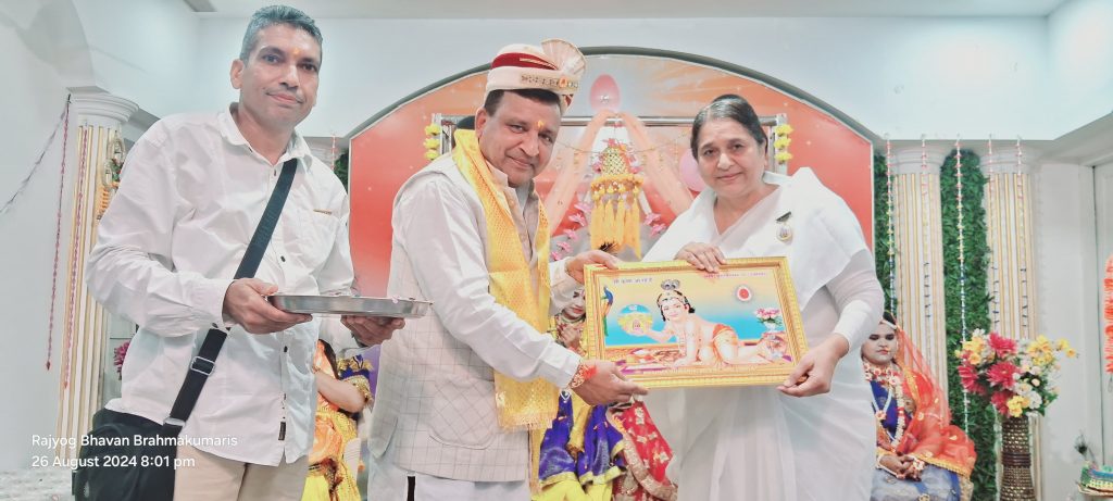 बह्माकुमारी आश्रम में बड़े हर्षोल्लास से मनाया गया श्री कृष्ण जन्माष्टमी महोत्सव